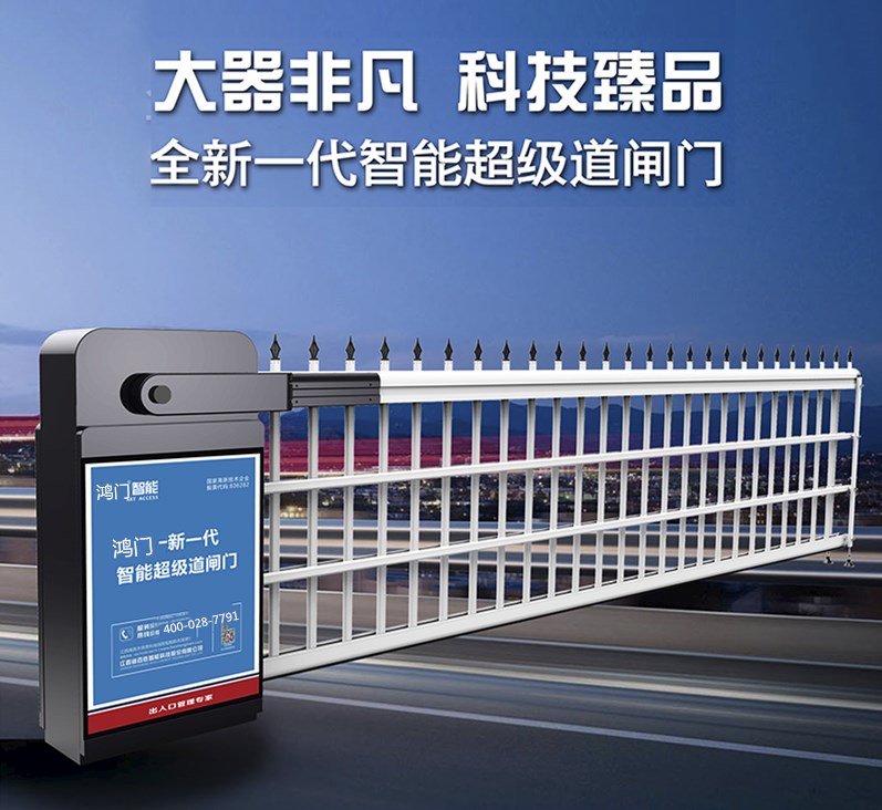 徐州泉山区单机空降道闸